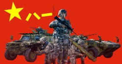 People&#39;s Liberation Army